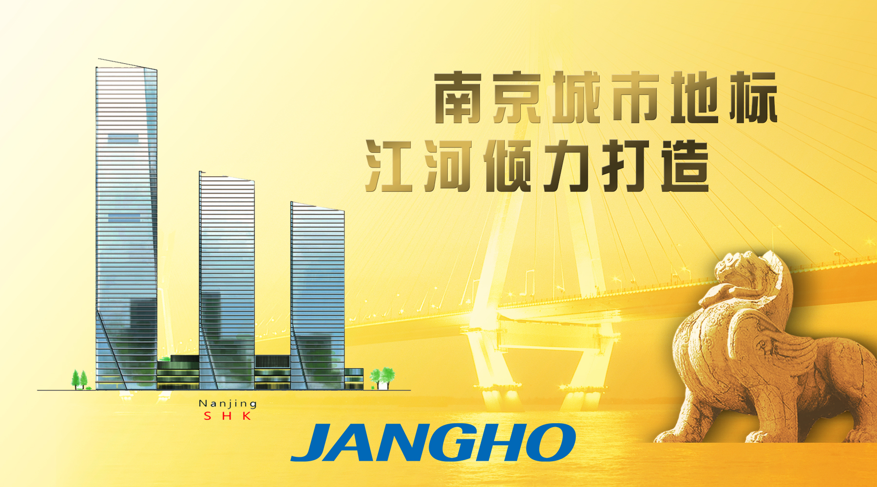 重磅!江河中標(biāo)“3億級”重點工程