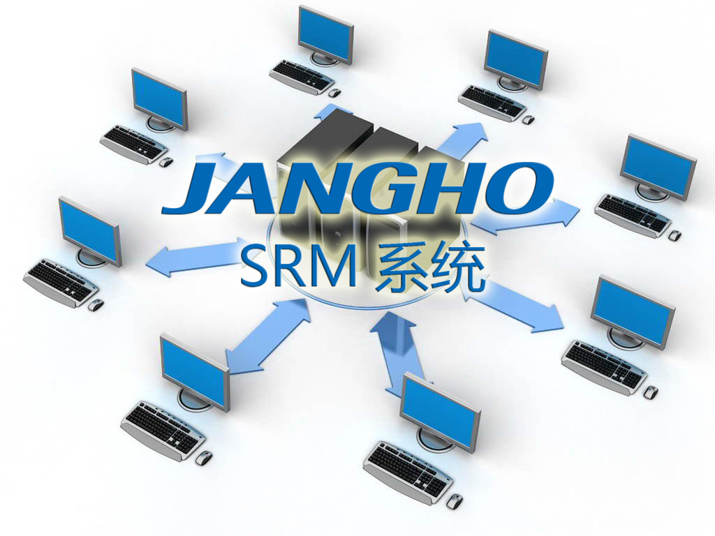 創新管理 打造陽光招采平臺